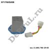 Резистор отопителя Hyundai Tucson (04...), Kia Cerato (04-06) (971792D200 / DERZ0012)